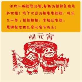 天勢科技
