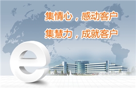 天勢科技-成就客戶