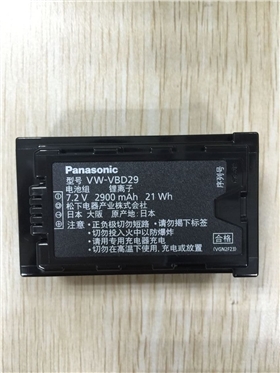 電池標簽-天勢科技