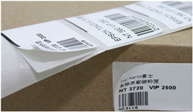 雙層底紙標(biāo)簽-天勢(shì)科技