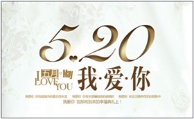 520-天勢科技 520-天勢科技