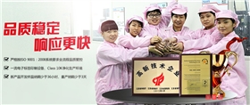 電池標(biāo)簽品質(zhì)大獎(jiǎng)