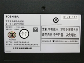 設備標識標簽