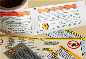 汽車遮陽板標簽