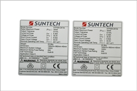 太陽能組件銘牌標簽
