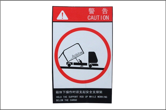 絲網印刷標簽