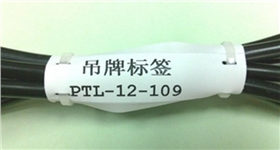 線纜標簽