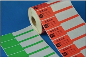 尾纖線纜標(biāo)簽