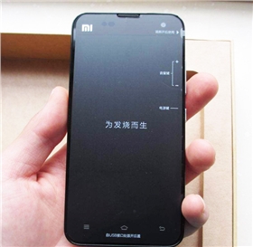 手機(jī)出廠膜-天勢科技 手機(jī)出廠膜-天勢科技