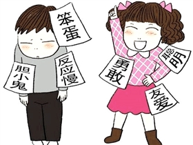 貼標簽