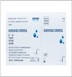 【天勢科技】生物醫藥標簽