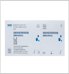 【天勢科技】生物醫藥標簽