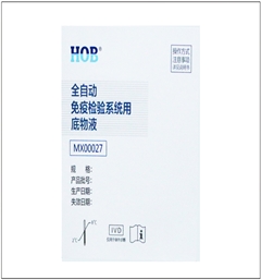 【天勢科技】生物醫藥標簽