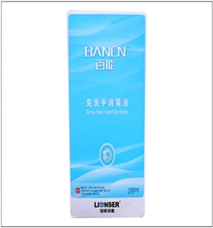 【天勢科技】生物醫藥標簽