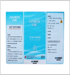 【天勢科技】生物醫藥標簽