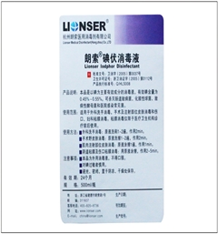 【天勢科技】生物醫藥標簽