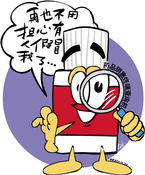 天勢科技