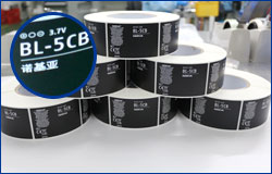 電池標簽-天勢科技