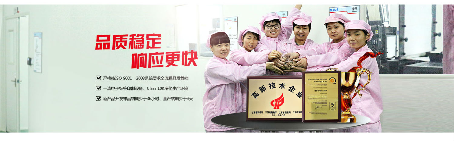 天勢科技 天勢科技