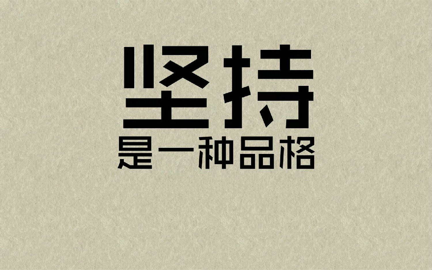 天勢科技正能量 天勢科技正能量
