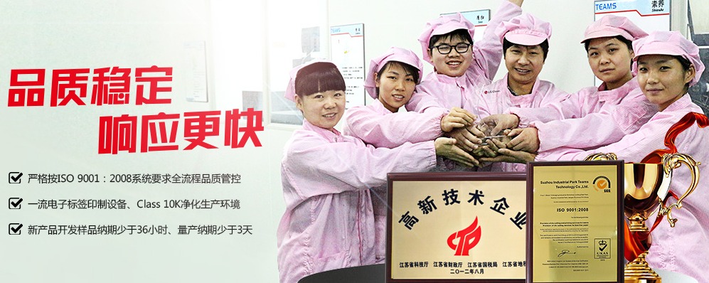 品質穩定，響應更快
