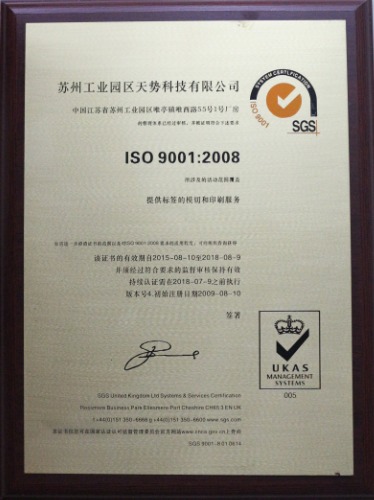 ISO9001
