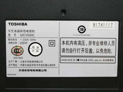 設備標識標簽