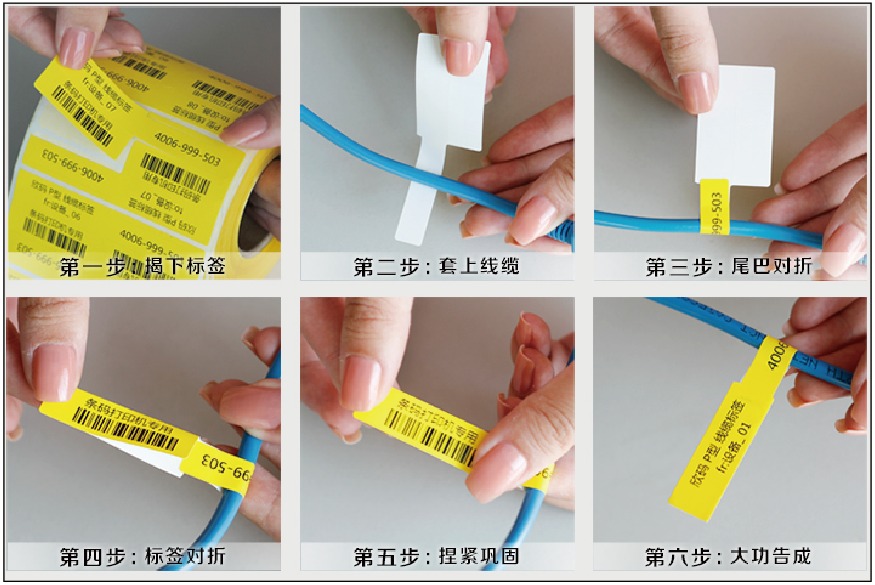 機柜線纜標(biāo)簽 機柜線纜標(biāo)簽