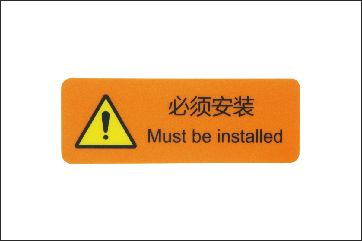 產品警示標貼