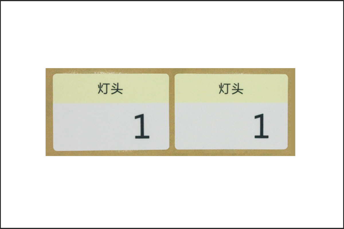 產品指示標貼