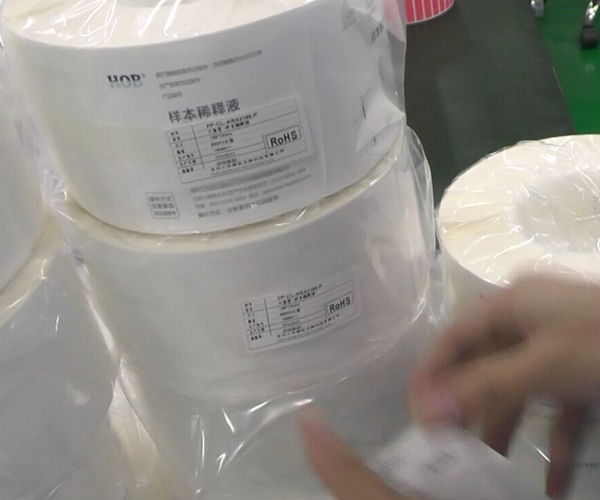 醫藥不干膠標簽